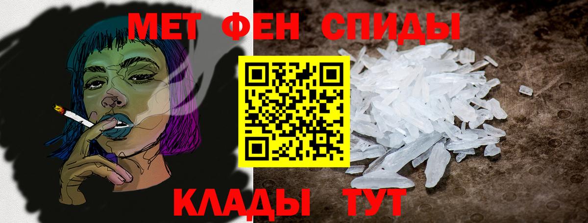 Амфетамин VHQ  АМФЕТАМИН  Гуково  Вход с VPN 