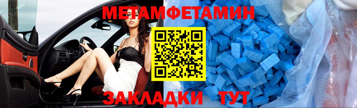 АМФ VHQ Гуково