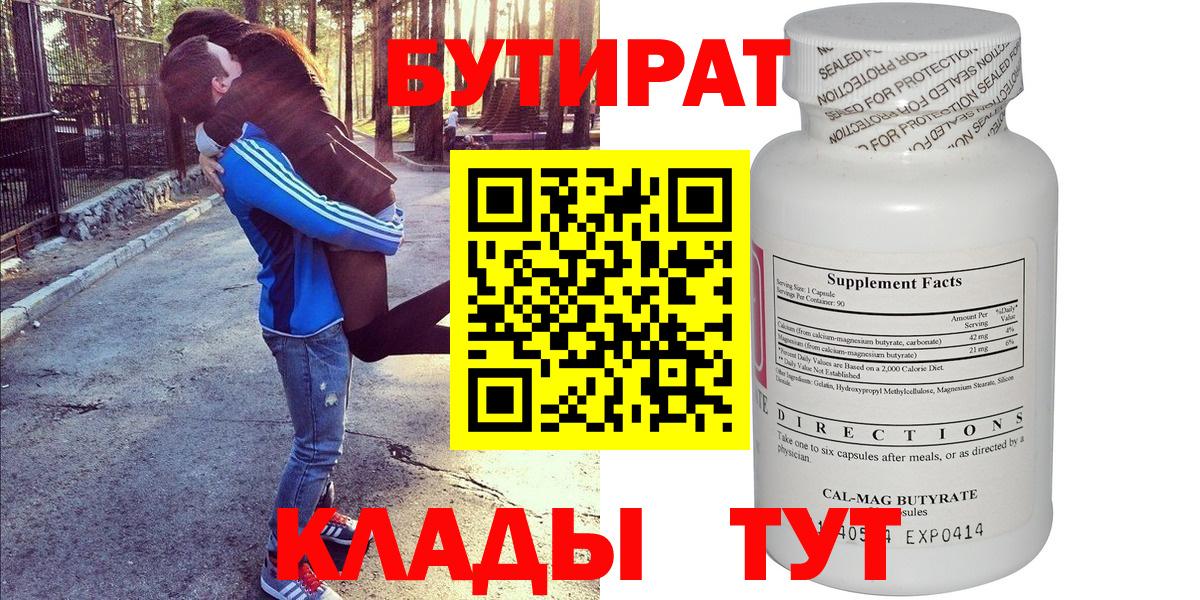 МЕФ Гуково