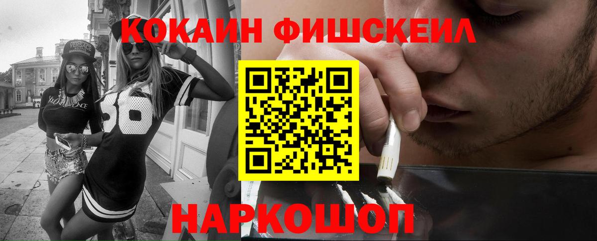 Кокаин 98% Гуково