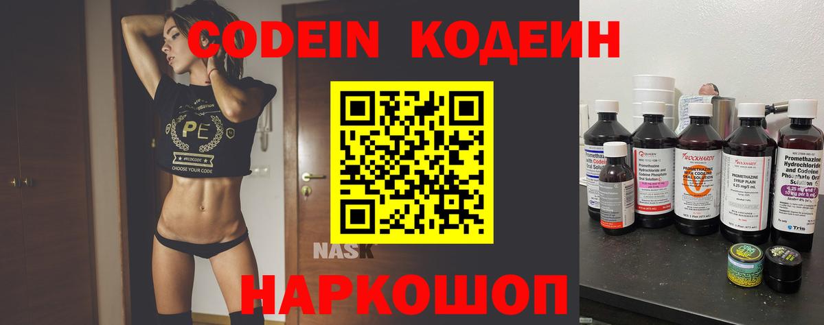 Мефедрон   ГАШ  Гуково  Вход с VPN 