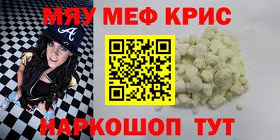 кокаин премиум Конаково