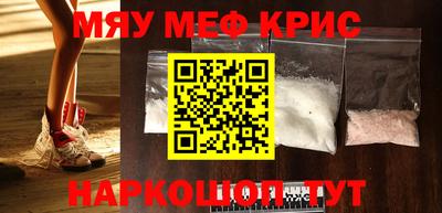 мет Краснознаменск