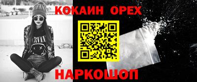 гашиш Краснодар