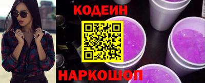кокаин премиум Конаково