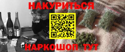 мет Краснознаменск
