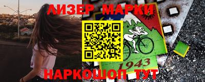 мет Краснознаменск