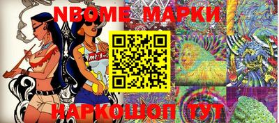 мет Краснознаменск