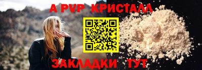 мдпв Славянск-на-Кубани