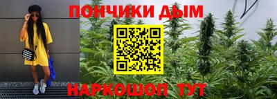 кокс Краснокаменск