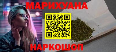 дистиллят марихуана Комсомольск-на-Амуре