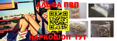 кокаин премиум Конаково
