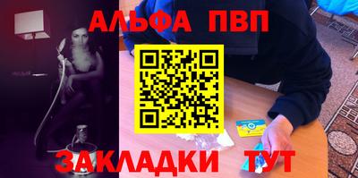 кокаин премиум Конаково