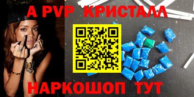 кокаин премиум Конаково