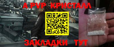 дистиллят марихуана Комсомольск-на-Амуре