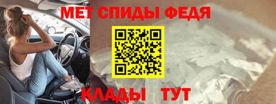дмт Сланцы