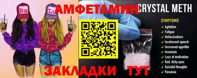 мет Краснознаменск