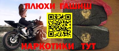 дистиллят марихуана Комсомольск-на-Амуре