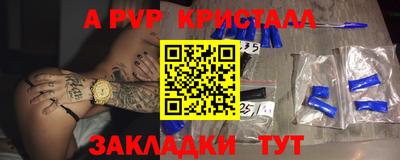 мдма Коммунар