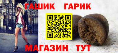 кокс Краснокаменск