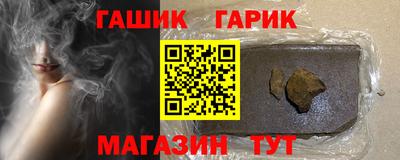 прущие крисы Славгород