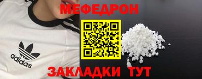 мет Краснознаменск