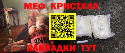 дистиллят марихуана Комсомольск-на-Амуре