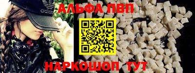 кокаин премиум Конаково