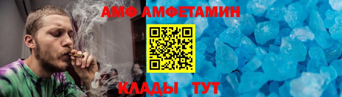 Метамфетамин мет  Метамфетамин мет  Гуково  Вход с VPN 